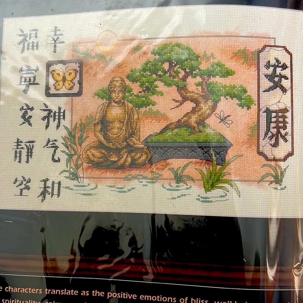 Dimensions Vintage Bonsai and Buddha counted cross stitch kit